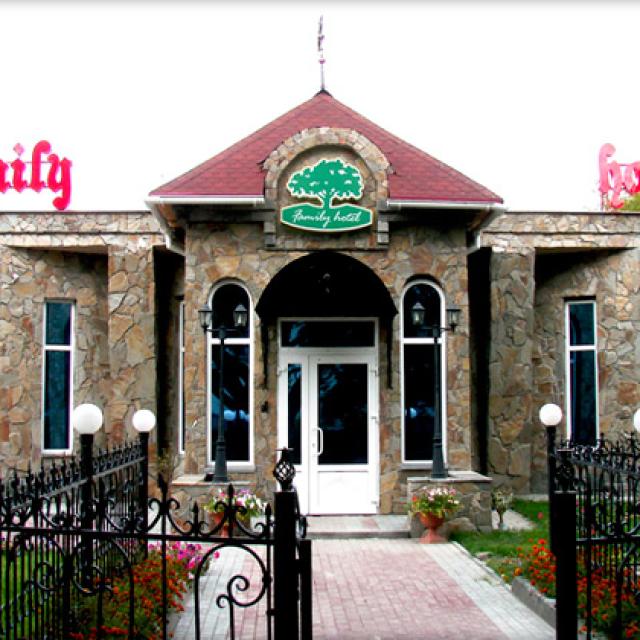 Family Hotel (Фэмили)
