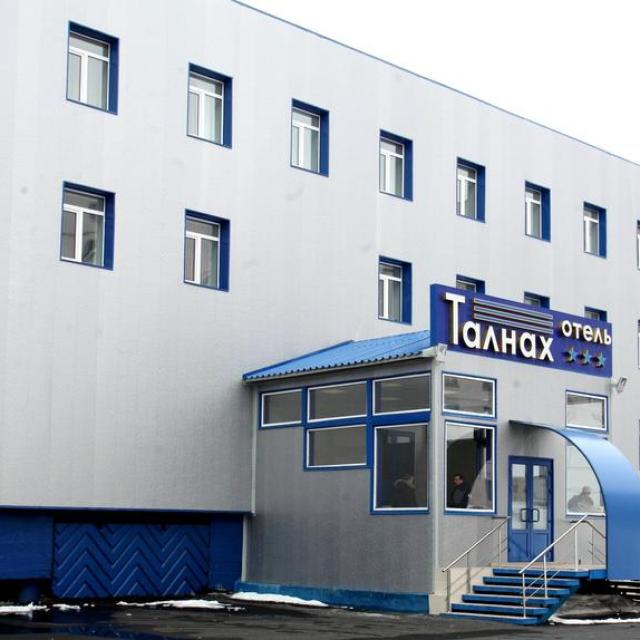 Талнах