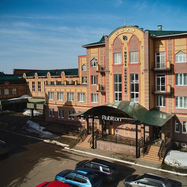Rubiton (Рубитон)