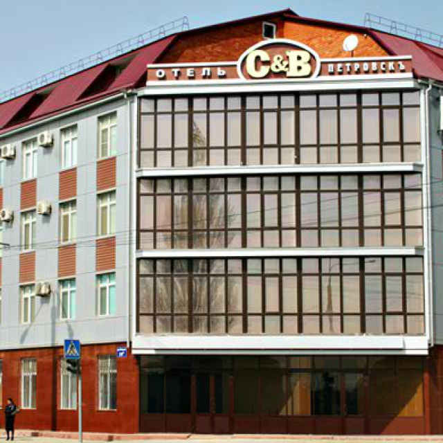 Петровскъ