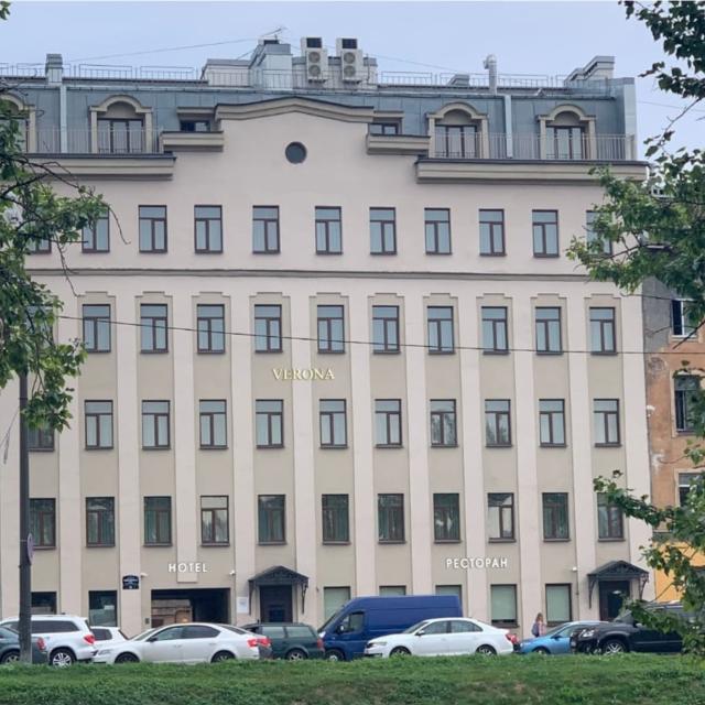 Верона