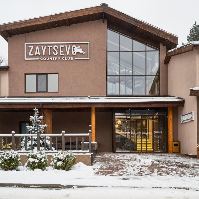 Zaytsevo Country Club (Зайцево Кантри Клаб)