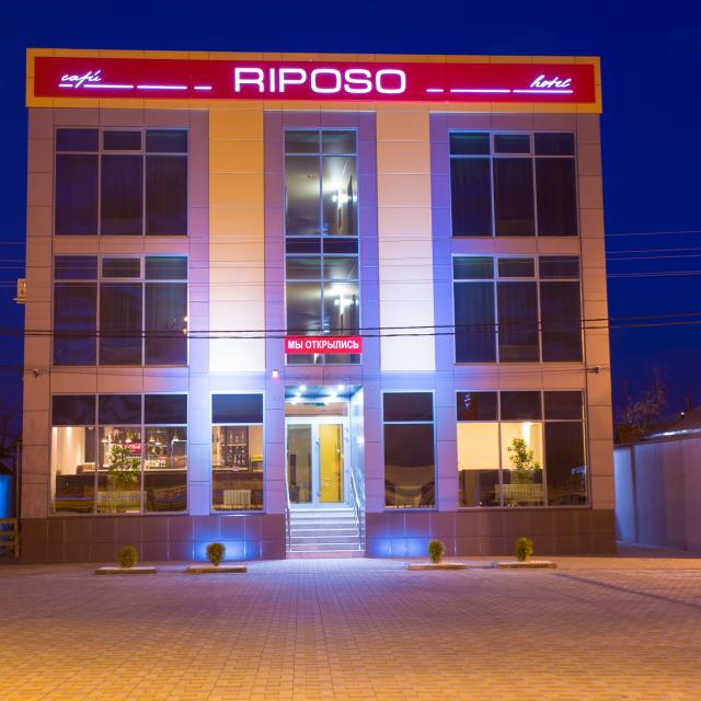 Riposo (Рипосо)