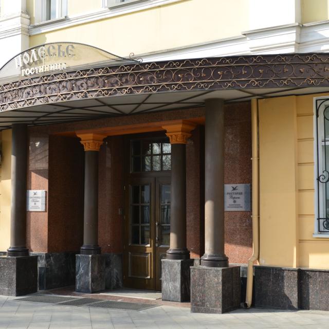 Полесье