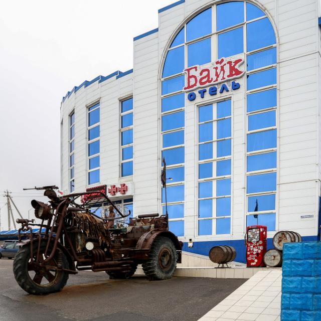 Байк