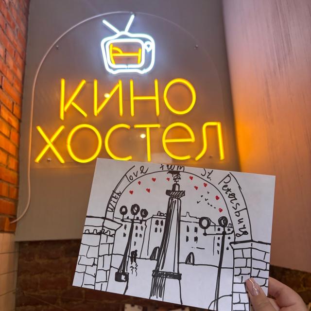 Кино Хостел на Пушкинской