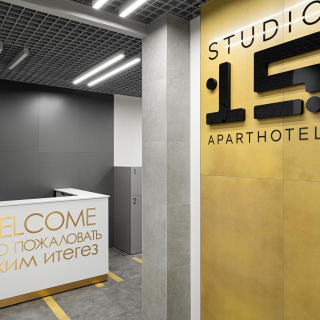 Studio 15 (Студио 15)