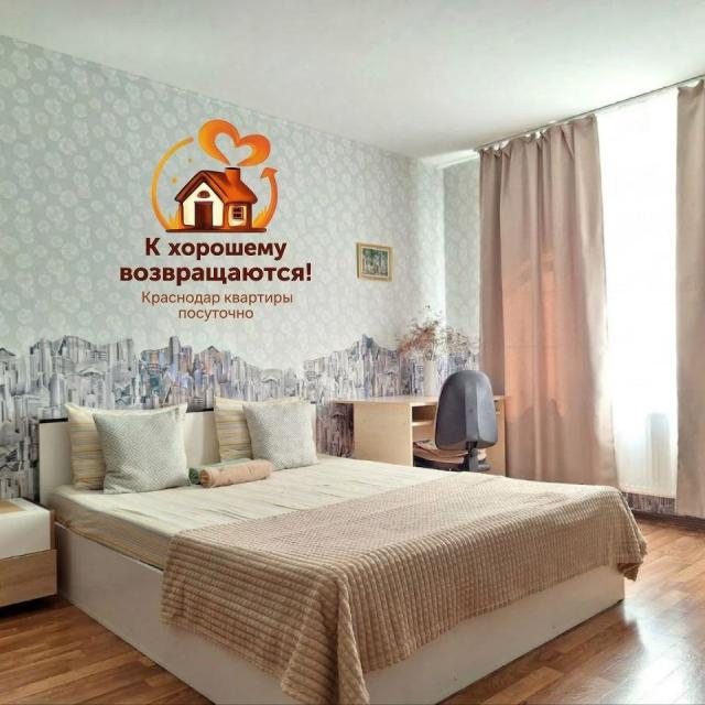 Apartamenty na ulice Valeriya Gassiya 14