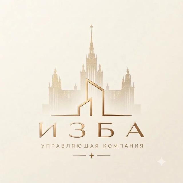 Изба на Котельнической набережной