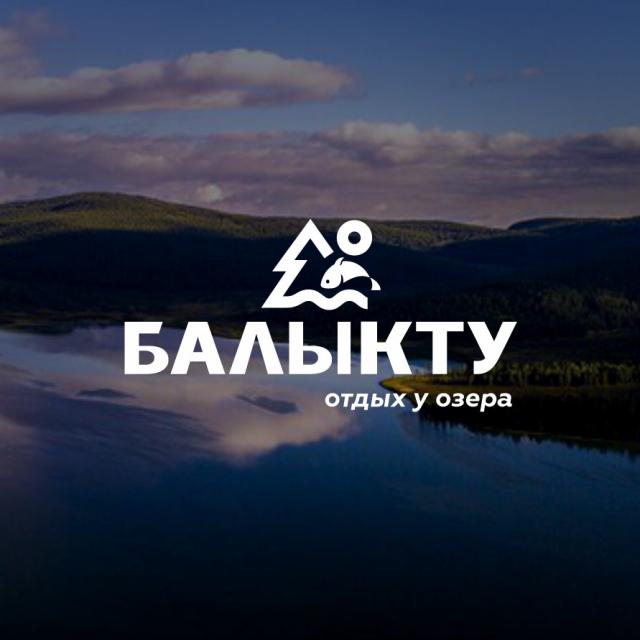 Балыкту