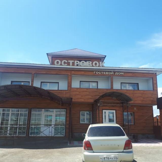 Островок