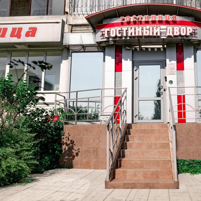 Гостиный Двор
