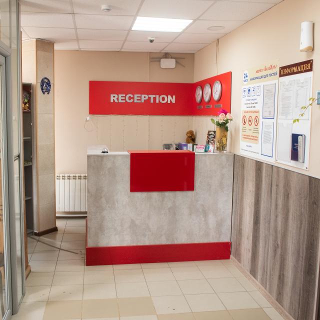 Белояръ