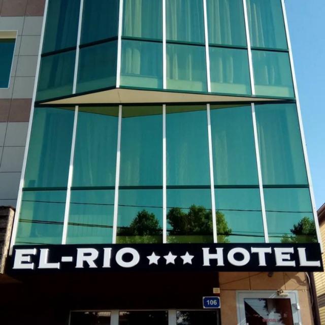 El RIO