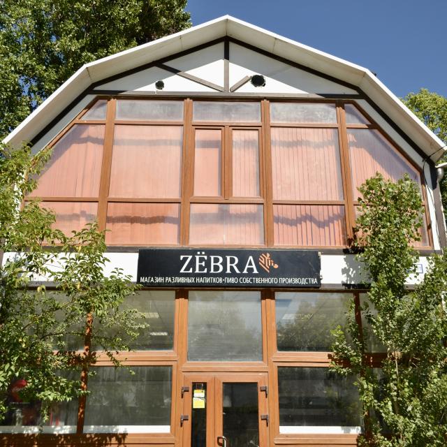 Zёbrahouse (Зёбрахаус)