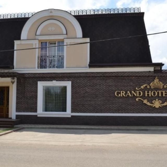 GRAND HOTEL & SPA MAYKOP (Гранд отель и СПА)