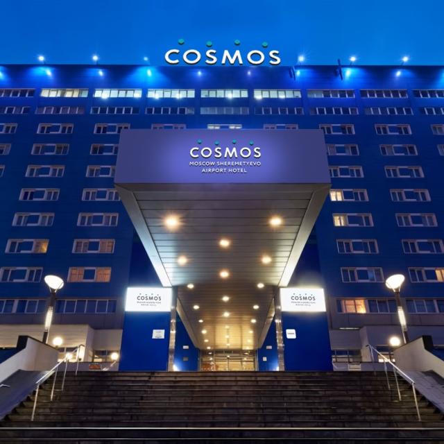 Космос Шереметьево (Cosmos Moscow Sheremetyevo Airport Hotel)