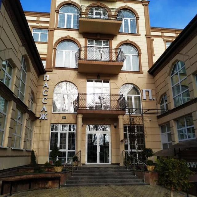 Пассаж