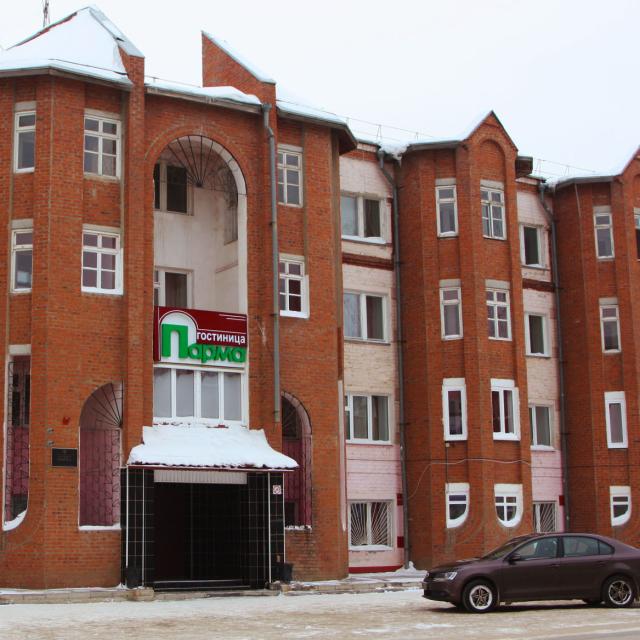 Парма