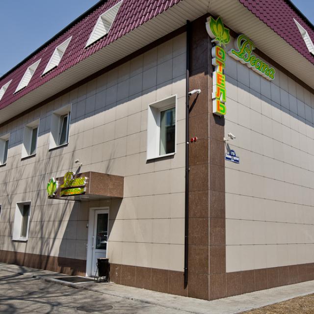 Веста