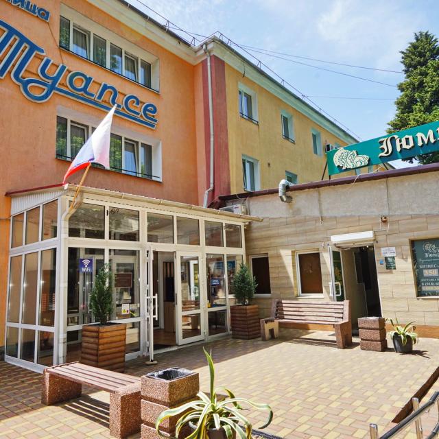 Туапсе