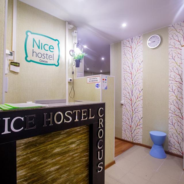 Nice hostel Crocus (Найс Хостел Крокус)