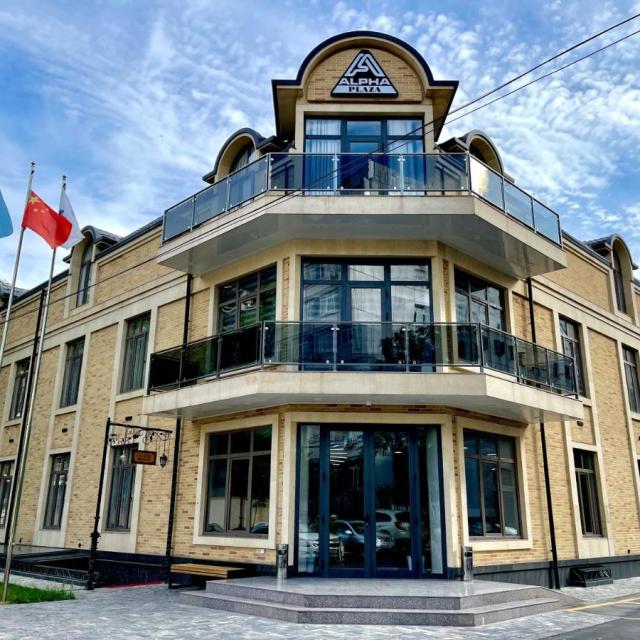 Alpha Plaza Hotel & SPA (Альфа Плаза и СПА)
