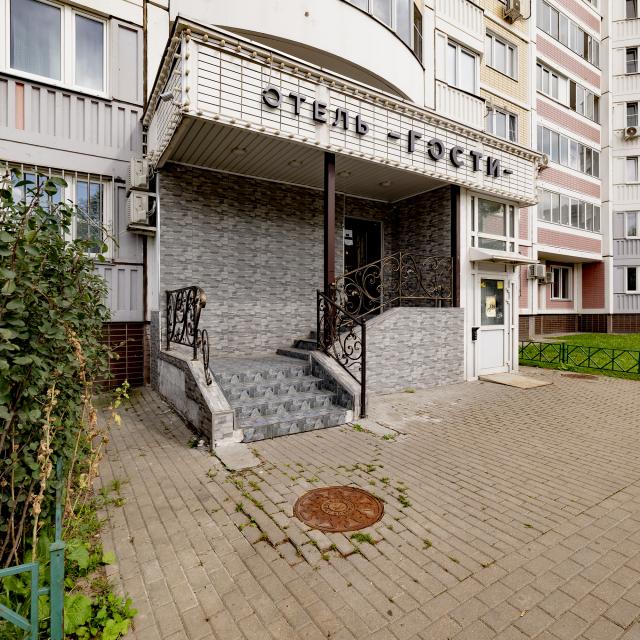 Гости