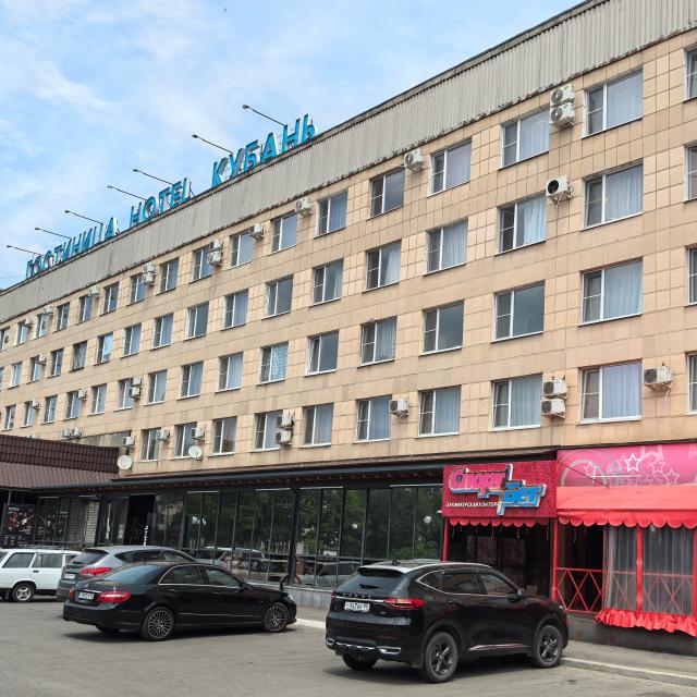 Кубань