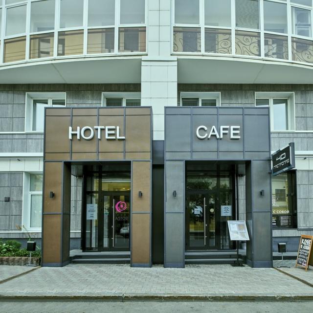 ASTOR Hotel (Астор)