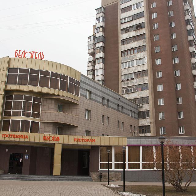 Белотель
