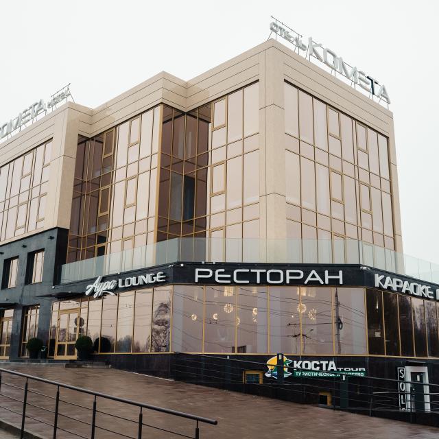 Комета