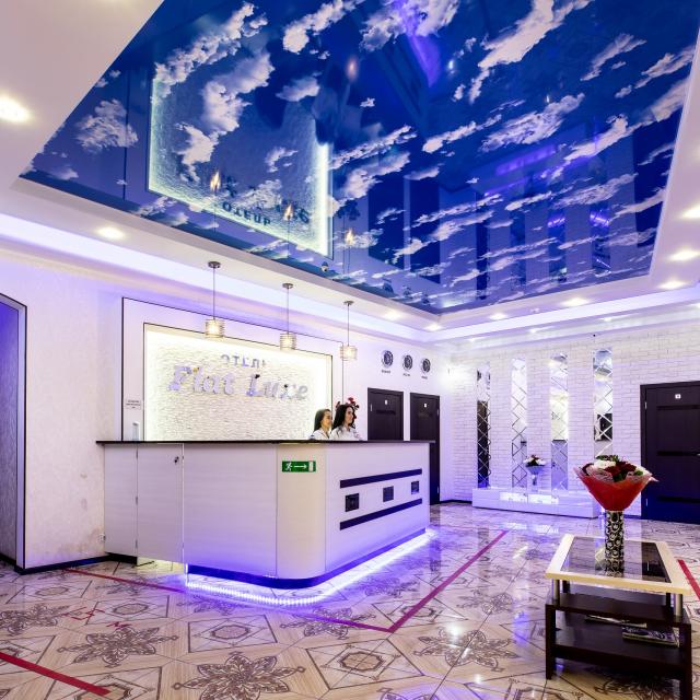 Flat Luxe (Флэт Люкс)