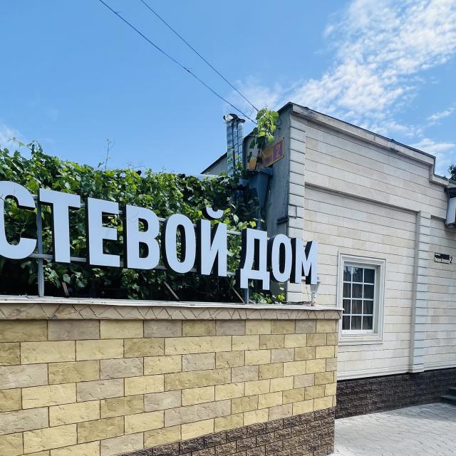 Иверия