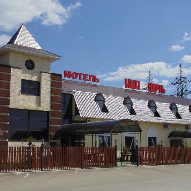 1001 ночь