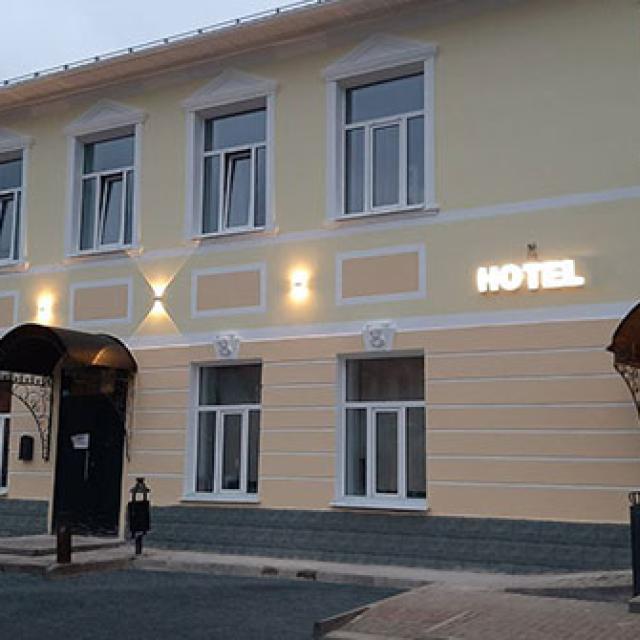 ЯРанга