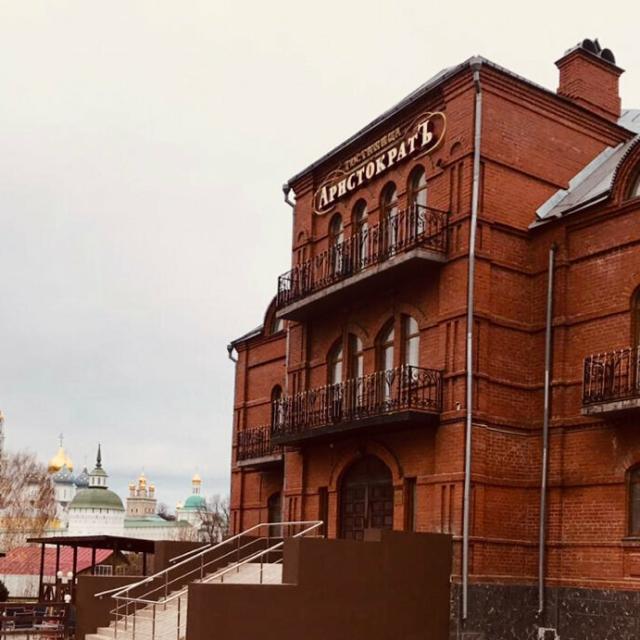 Аристократ