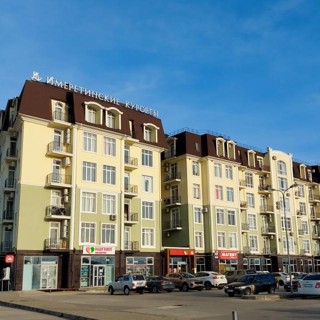 Имеретинские Курорты