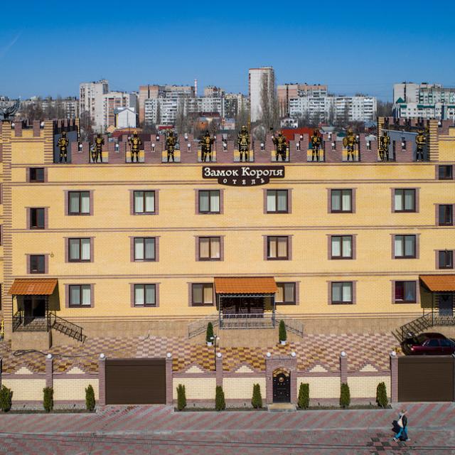 Замок Короля