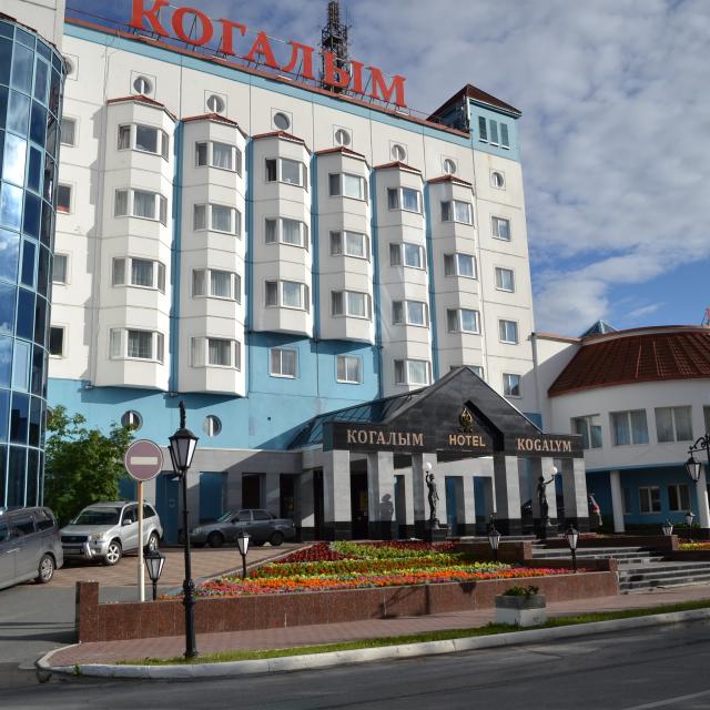 Когалым