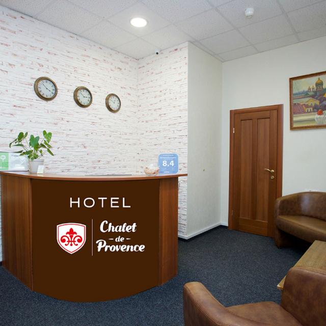 Chalet de Provence Ligovsky (Шале де Прованс Лиговский)
