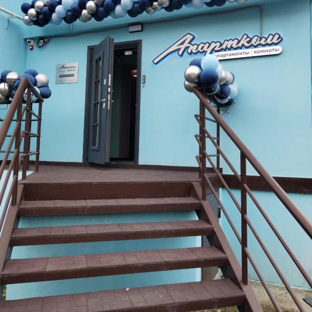 Апартком