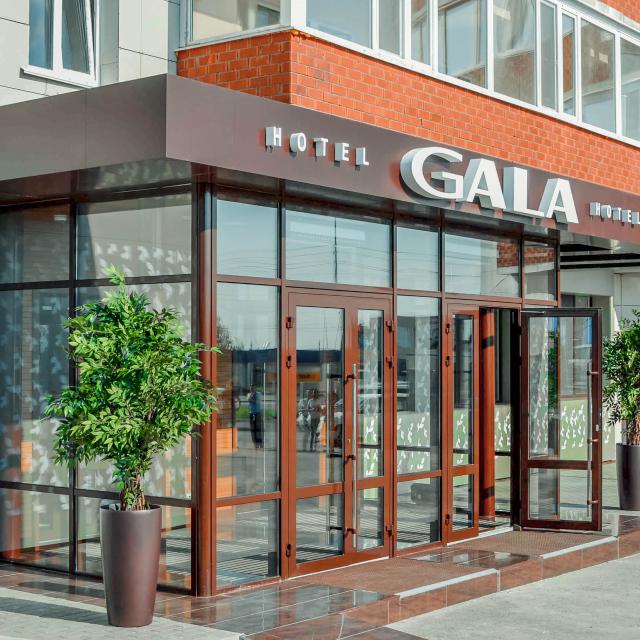 Gala (Гала)