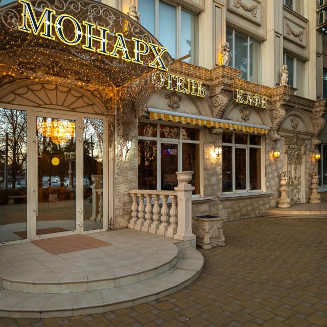 Монарх