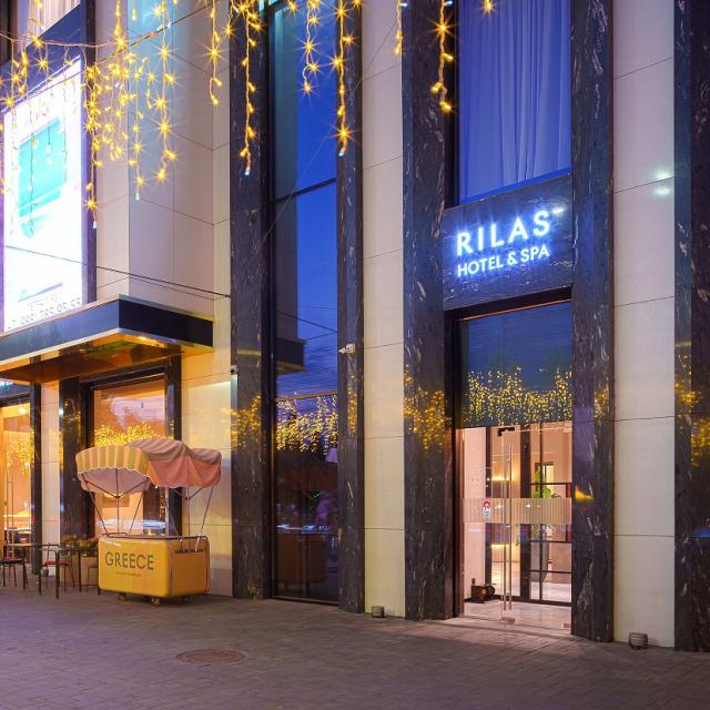 Rilas Hotel (Рилас)