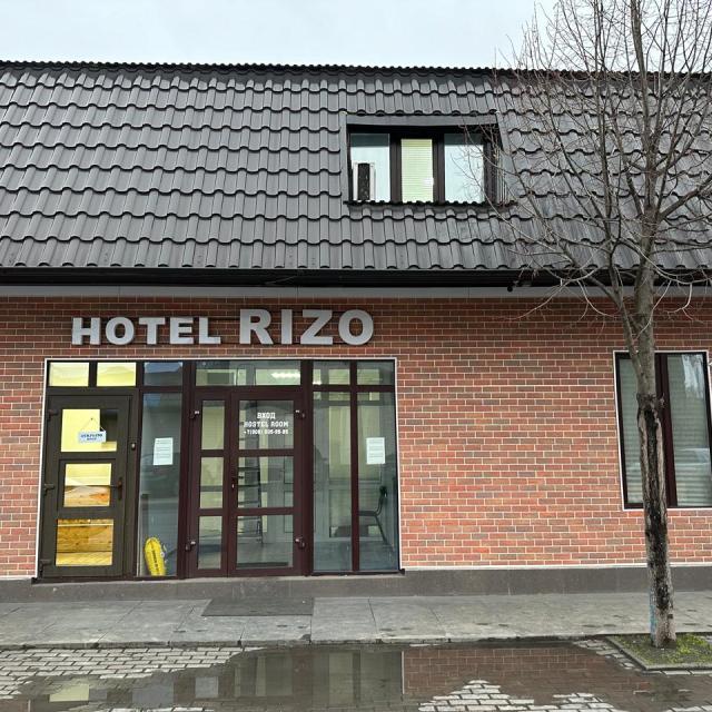 Hotel Rizo (Ризо)