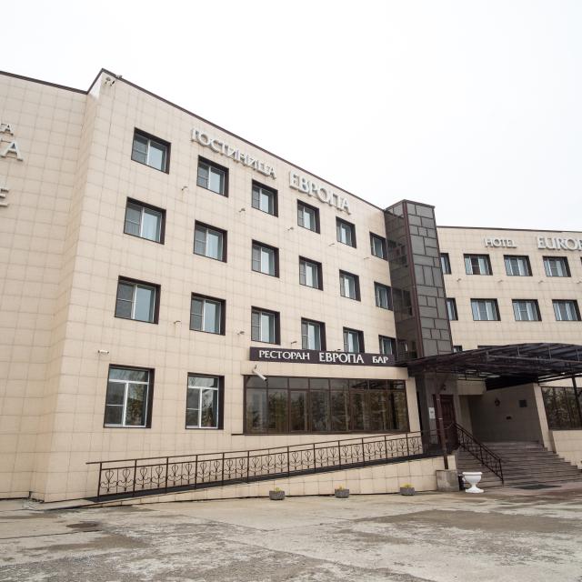 Европа