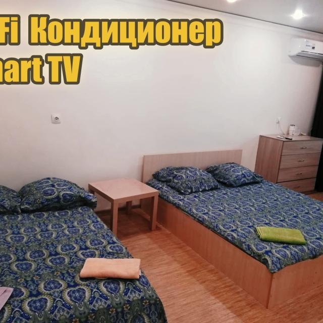Апартаменты на проспекте Ямашева 23