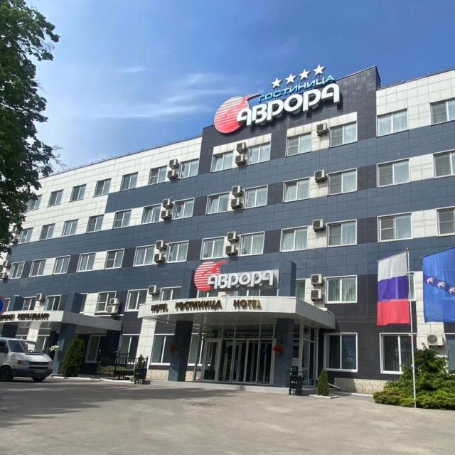 Аврора