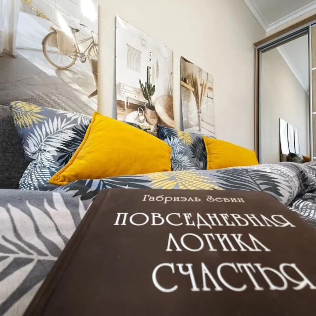 Видовые Апартаменты в ЖК Бизнес класса 